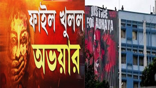 RG-Kar-Case 'RG Cor Files' opened; everything from the night of the incident to the last rites, scanned