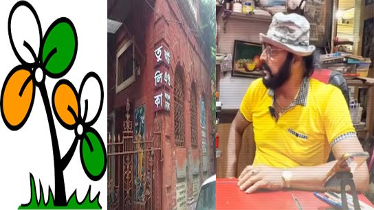 TMC-Logo The party's journey began with theft! Who drew the grass flower logo?