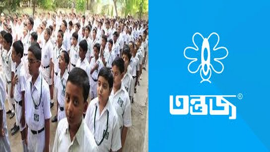 From now on, the responsibility of making uniforms for school students will be in the hands of 'Tantuj'