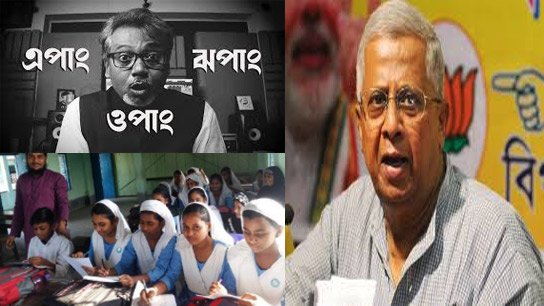 'Epang Opang Jhpang from madrasas in Bengal will stop!' Explosive Tathagata