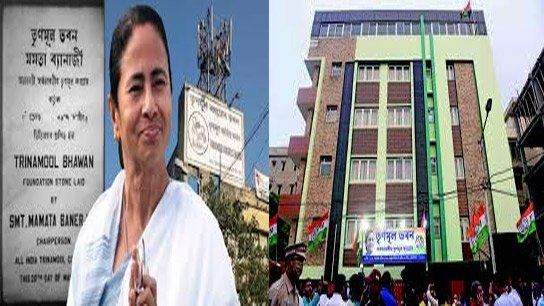 Trinamool Bhaban in crisis! Notice to vacate the building