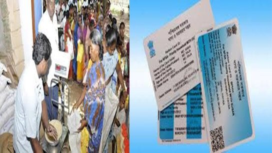 17.29 lakh ration cards in the state are suspicious, the Center has ordered an investigation