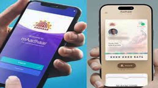 mAadhaar Old 'mAadhaar' discontinued; Center brings new app