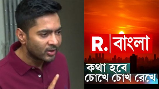 That mood, that arrogance, all that anger towards 'Republic Bangla'; 'Find out from the investigating agency whether I have hidden PA', Abhishek after the search