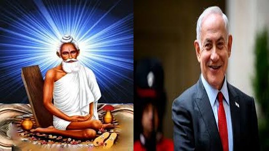 Thoughts on building a Loknath Baba temple in Israel