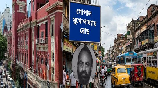 Suhrawardy Avenue renamed Gopal Mukherjee Road in Kolkata