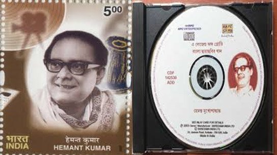 Special article about Hemanta Mukherjee