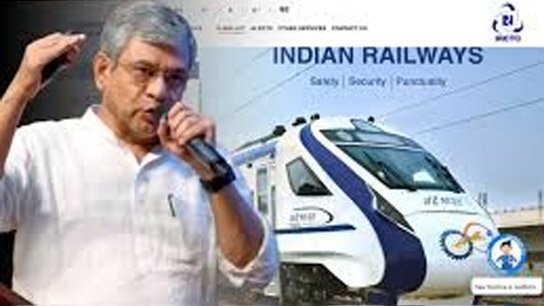 সম্প্রতি IRCTC ট্রেন ও স্টেশনে পরিবেশিত খাবারের মান উন্নত করতে কৃত্রিম বুদ্ধিমত্তা (AI) নির্ভর নজরদারি ব্যবস্থাও চালু করেছে।