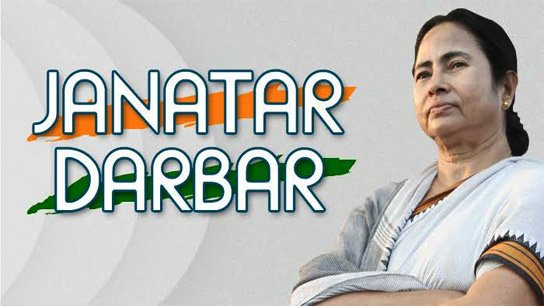 Trinamool is shattered! Mamata's 'people's court' begins
