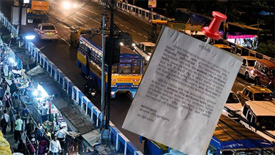 Calcutta Municipal Corporation give eviction notice to vidyapati setu and sukanta setu's hawkers