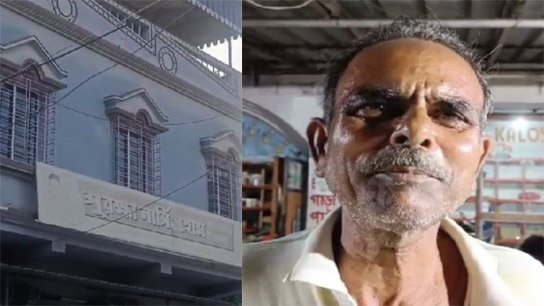 Nursing home owner arrested for fraud in health card