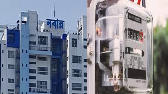 New rules effective from August 1; New guidelines for smart meters in the state
