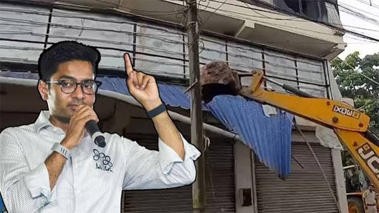 The operation did not stop even on holidays; work to demolish Abhishek's party office continues