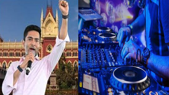 'If the 18th doesn't come...', the DJ will play it, and the court will take strict action against him
