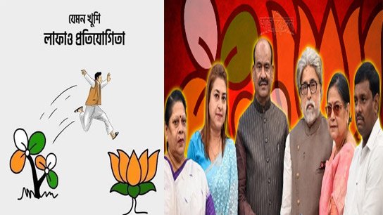 20 'good Trinamool' rebel MPs join BJP after July 21!