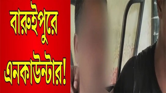 Police encounter baruipur physical assault crime case accused as he died to flee