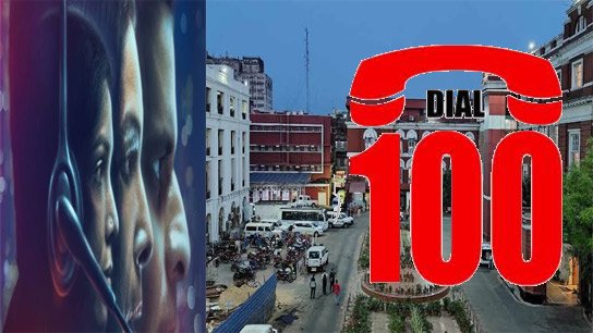 Lalbazar plans to further strengthen police '100 Dial' service