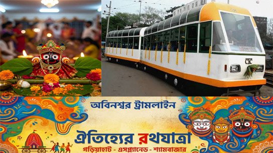 Jagannath-Balaram-Shubhadra to travel by tram instead of chariot