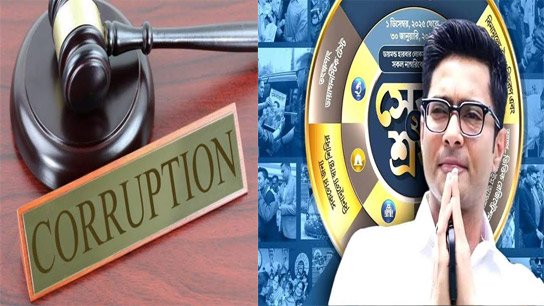 Mega scam also surrounds 'Sevashray'; State in turmoil