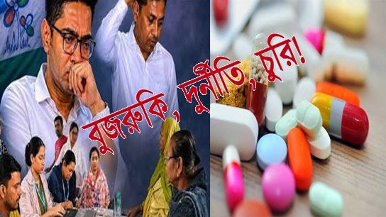 The poor were being robbed! Horrific allegations against Abhishek
