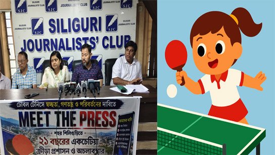 Mantu-Subrata vs Kasturi-Mrinmoy; Siliguri table tennis rivalry