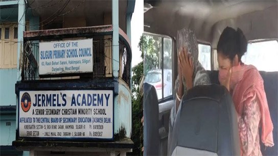 Siliguri Primary School Council Corruption
