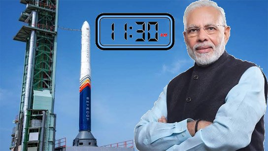New chapter in India's space history! Vikram-1 rocket launch today