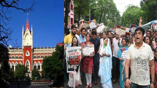 TMC Kolkata Rally July 8