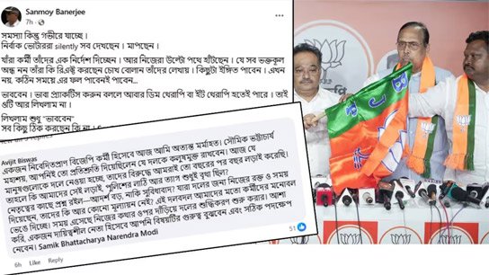 3 BJP workers and supporters are fighting a civil war on social media over 'good Trinamool'
