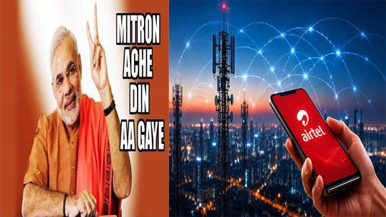 The cost of mobile recharge increased further, the opposition from the government is silent