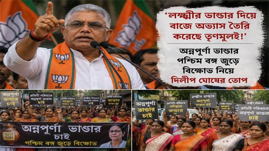 Dissatisfaction over 'Annapurna Bhandar' allowance: Politics heats up over Panchayat Minister's comments