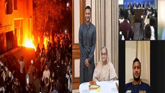 Shakib's house was attacked while attending Hasina's virtual meeting, caught fire