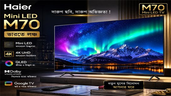 Haier launches Mini LED M70 series Google TV in India; prices start at Rs 39,190