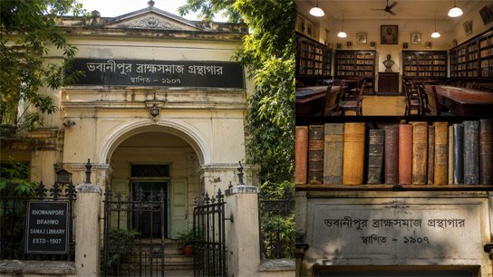 Bhavanipur Brahmo Samaj Library: A silent witness to the centuries-old history of South Kolkata