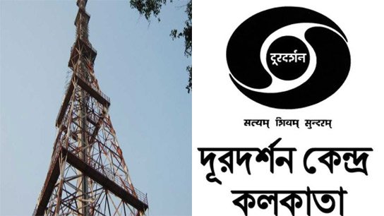 August 9, 1975, a milestone in the world of entertainment! Foundation Day of Doordarshan Kolkata