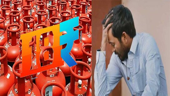 Cooking gas price up to 18 rupees per cylinder