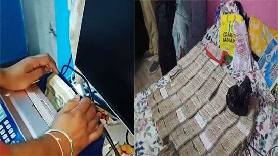 Billions of rupees recovered in the state! This time in Malda, Anna is a money counting machine