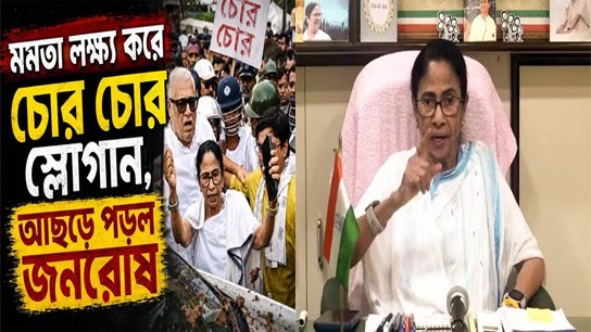 Allegations of throwing bricks at Mamata's car, slogans of 'thief' were raised