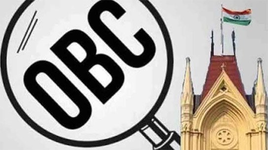 Cancellation of OBC certificate during Mamata's time, complications in teacher recruitment
