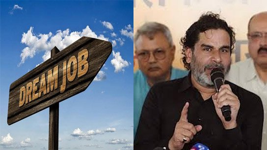 10000 job assurance! Big message from Prashant Kishor