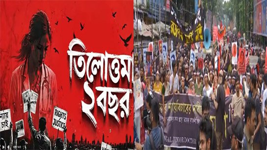 Two years of RG tax! Observance of 2 minutes of silence in memory of the victims on Sunday, guidelines of the state