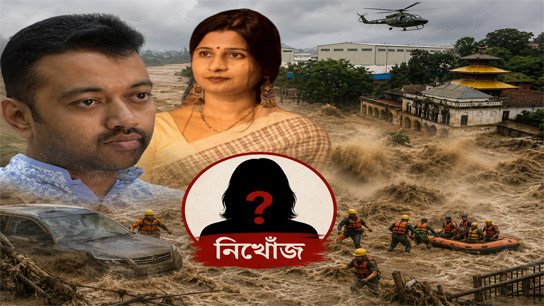 Mukul Roy's daughter-in-law Sharmistha goes missing in Nepal's horrific Harappa tragedy, Kanchrapara family in extreme worry
