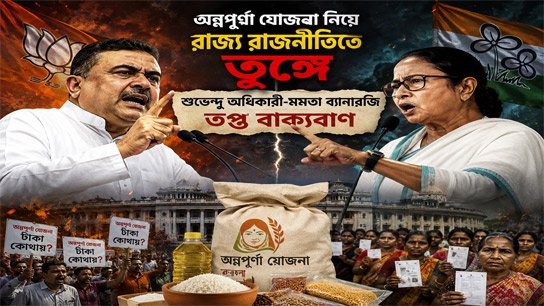 Subhendu-Mamata heated exchange of words over Annapurna Yojana in state politics: Trinamool leader writes to President alleging open threats