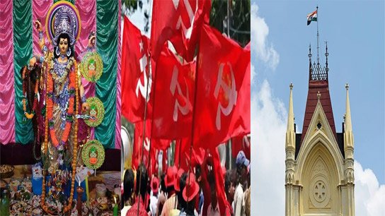 পূর্ব মেদিনীপুরের হলদিয়া রিফাইনারির সামনে বাম শ্রমিক সংগঠন সিআইটিইউ (CITU)-কে বিশ্বকর্মা পুজো করার অনুমতি দিল কলকাতা হাইকোর্ট।