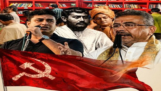 Saffron Chief Minister Subhendu is being washed away by the red party's hundred forms.