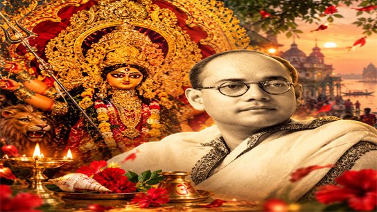 The light of nationalism in the darkness of prison! Prisoner Subhash's Durga Puja