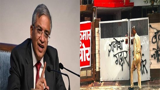Congress protests across the country; A group wrote 'traitor' with ink on the gate of Gyanesh's house in Agra!