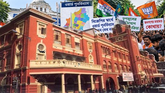 Kolkata Municipality ward realignment hearing; Trinamool and opposition raise allegations of 'protecting BJP's interests', extreme political heat in the Municipal Hall