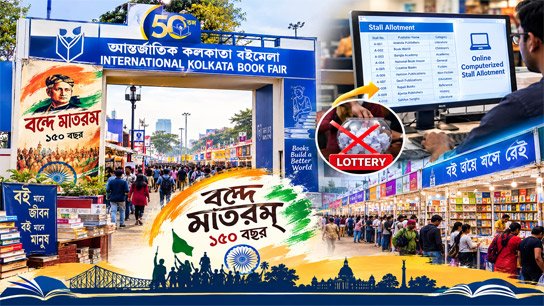 50th International Kolkata Book Fair: 150 years of 'Vande Mataram' theme, computerized stall allocation to replace lottery