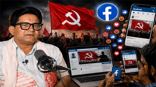 CPM MLA takes aim at 'Facebook revolutionaries' on social media